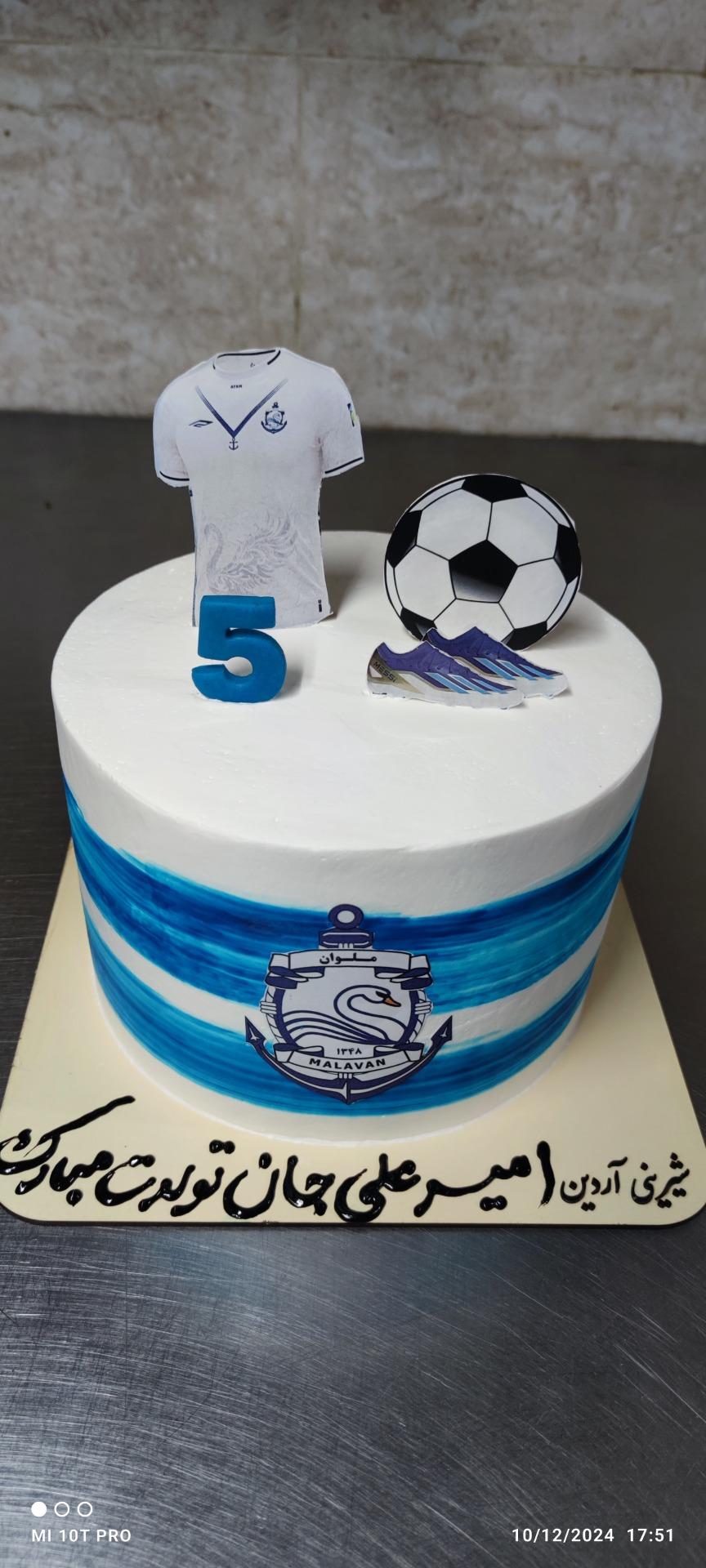 عکس شیرینی آردین 