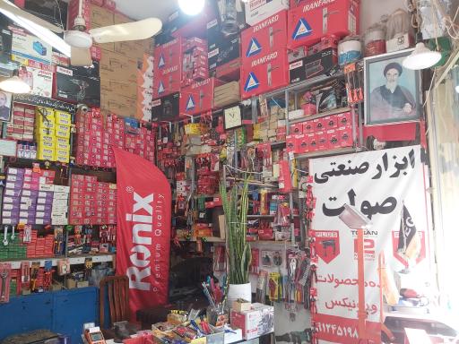 عکس ابزار صولت (نماینده رونیکس)