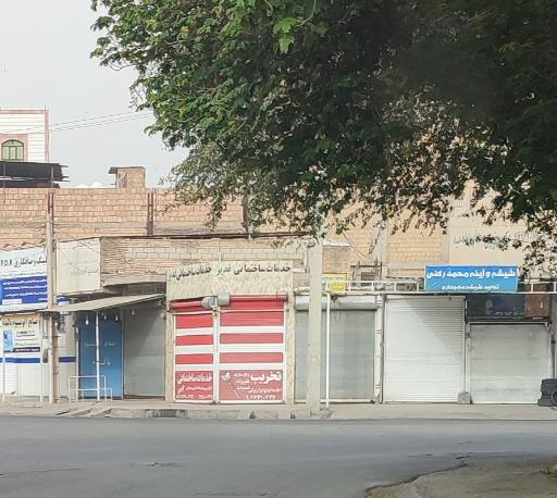 عکس خدمات ساختمانی غدیر