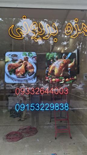 عکس مرغ بریان مزه بریونی