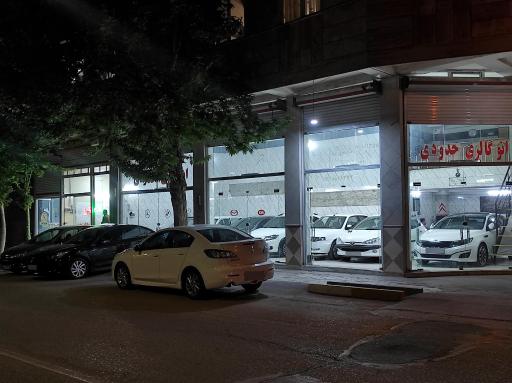 عکس اتوگالری حدودی