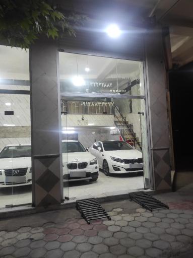 عکس اتوگالری حدودی