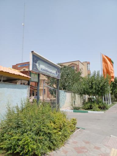 عکس حوزه مقاومت بسیج دانشجویی پردیس شهید مفتح شهرستان های استان تهران