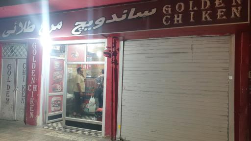 عکس ساندویچ مرغ طلایی