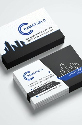 عکس باما تابلو