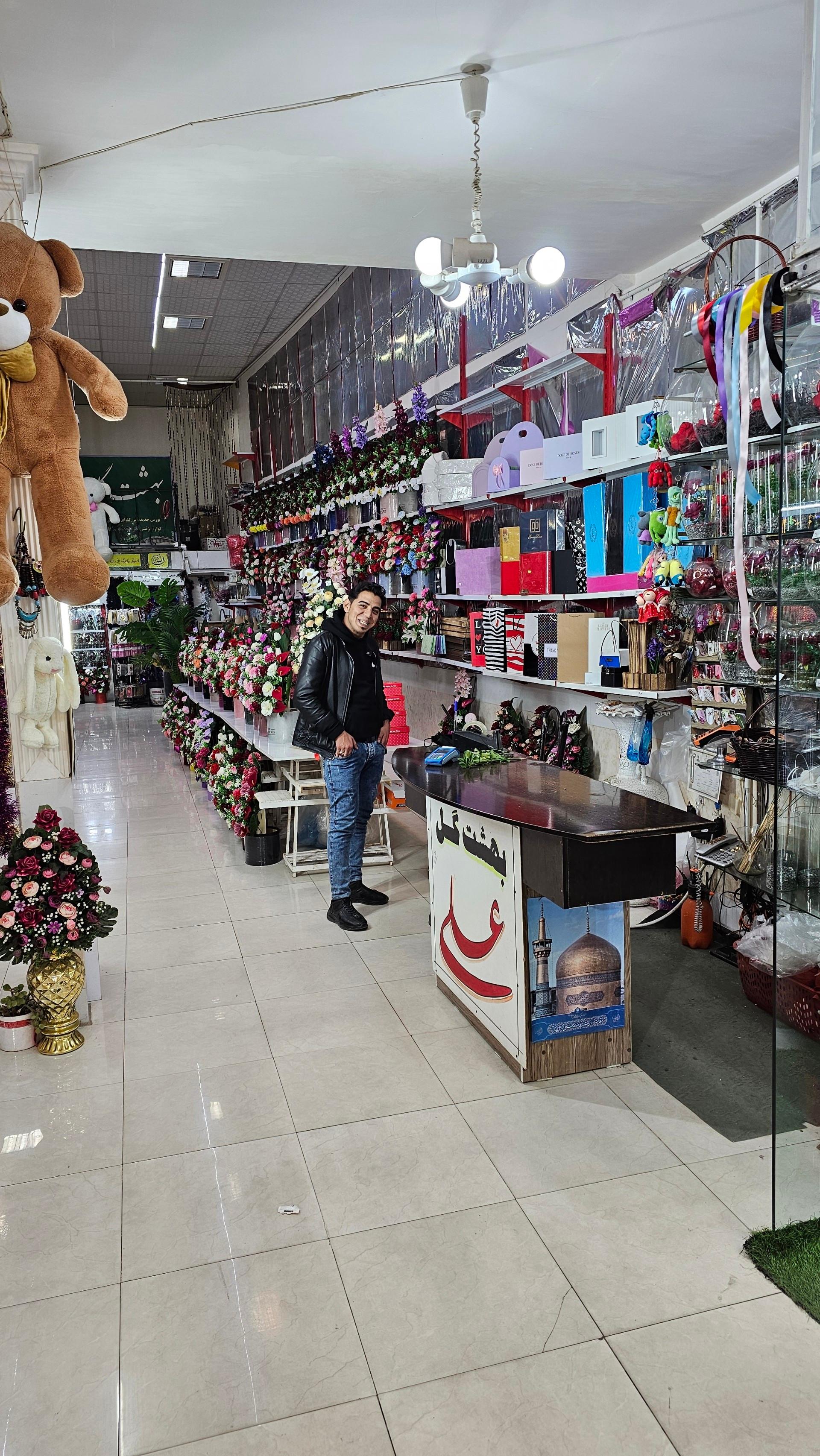 عکس بهشت گل علی