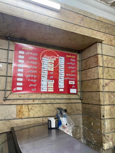 عکس ساندویچ مرغ طلایی