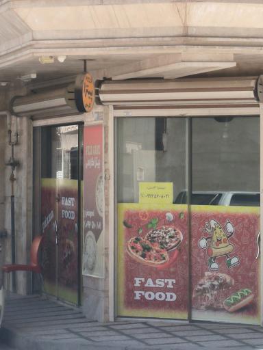 عکس پیتزا گارسی