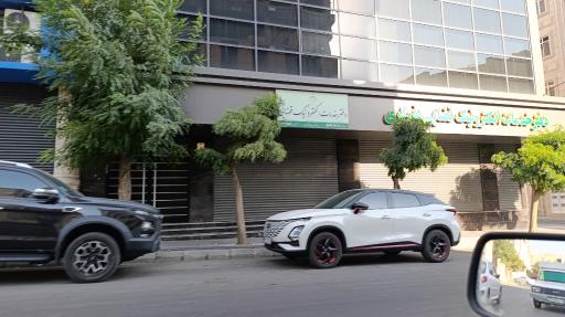 عکس دفتر خدمات الکترونیک قضایی بذرگری - کد 96306010