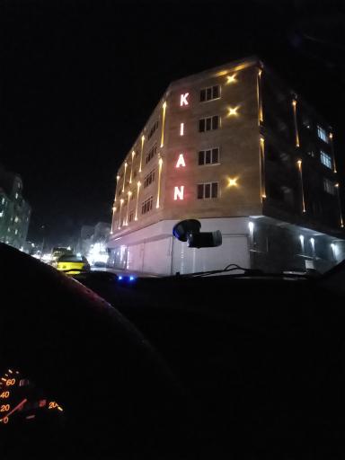 مجتمع مسکونی کیان