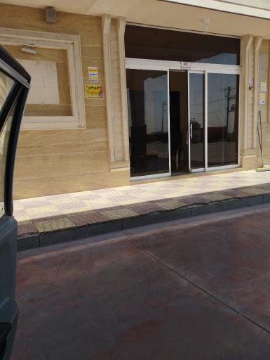 عکس جایگاه سوخت خلیج فارس