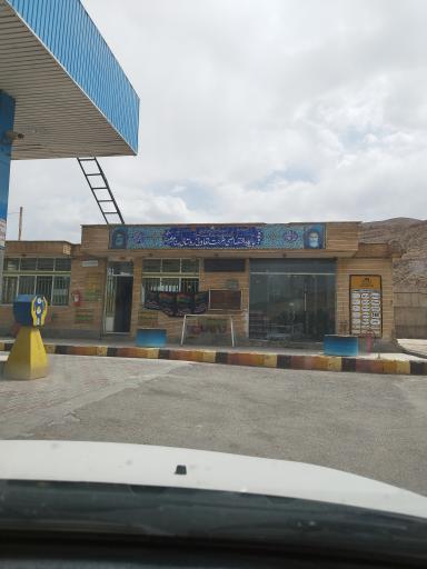 عکس جایگاه سوخت (CNG و بنزین)