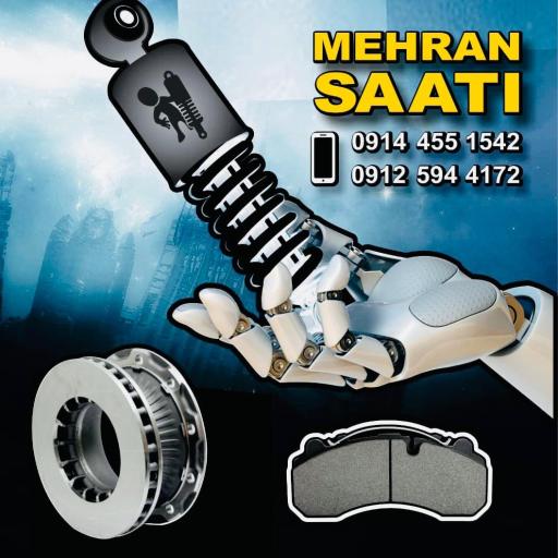 عکس کمک فنر مهران ساعتی