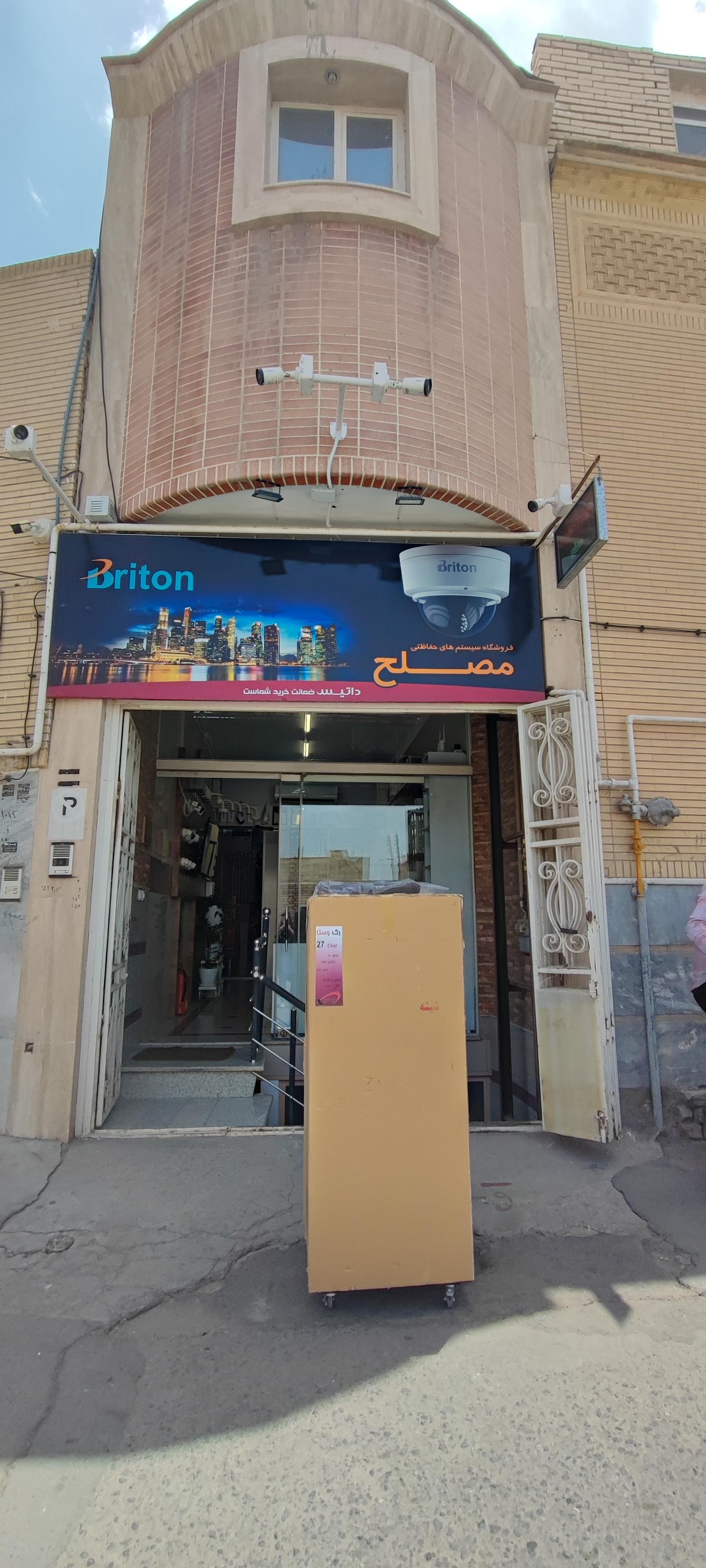 عکس دوربین مداربسته و دزدگیر سیستم های حفاظتی مصلح