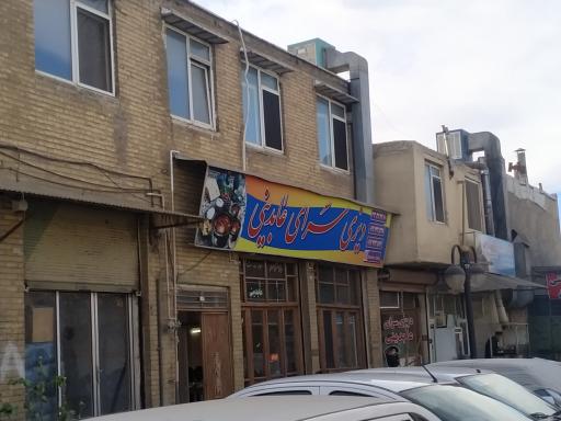 عکس دیزی سرای عابدینی زنجان