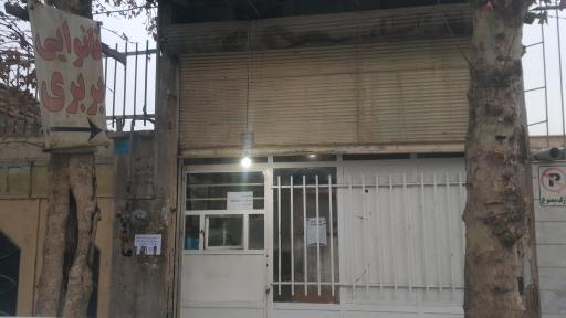 عکس نانوایی بربری