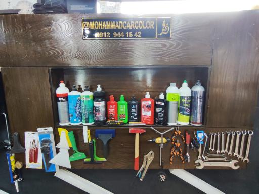 عکس تشخیص رنگ محمد