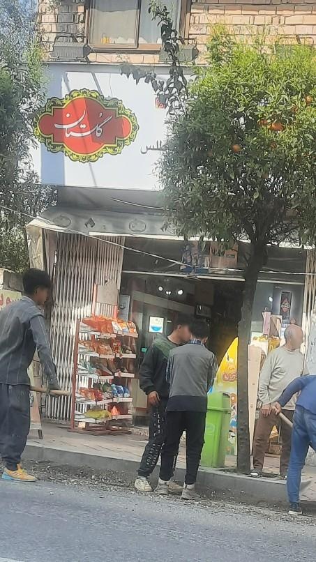 عکس سوپرمارکت اطلس