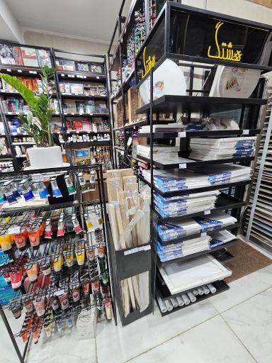 عکس لوازم التحریر و کتاب فروشی ثامن لاین