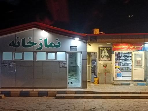 عکس نمازخانه و مسجد