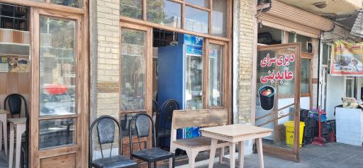 عکس دیزی سرای عابدینی زنجان