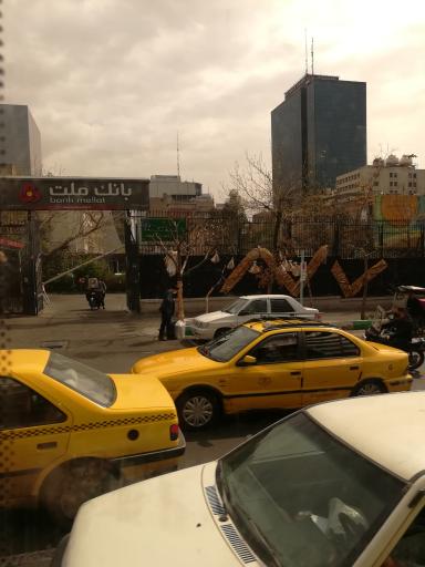 عکس مدیریت امور حراست بانک ملت