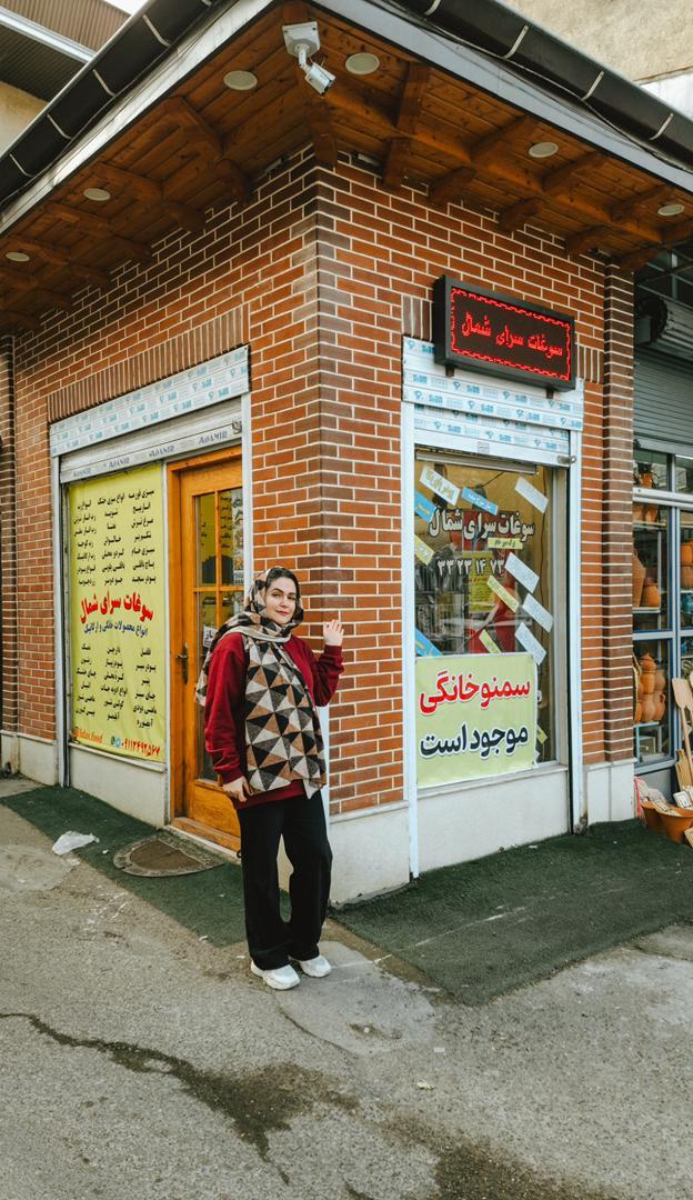 عکس سوغات سرای شمال(لیدازفود)