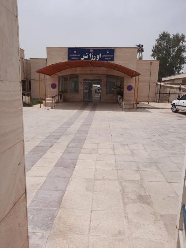 عکس بیمارستان 17 شهریور