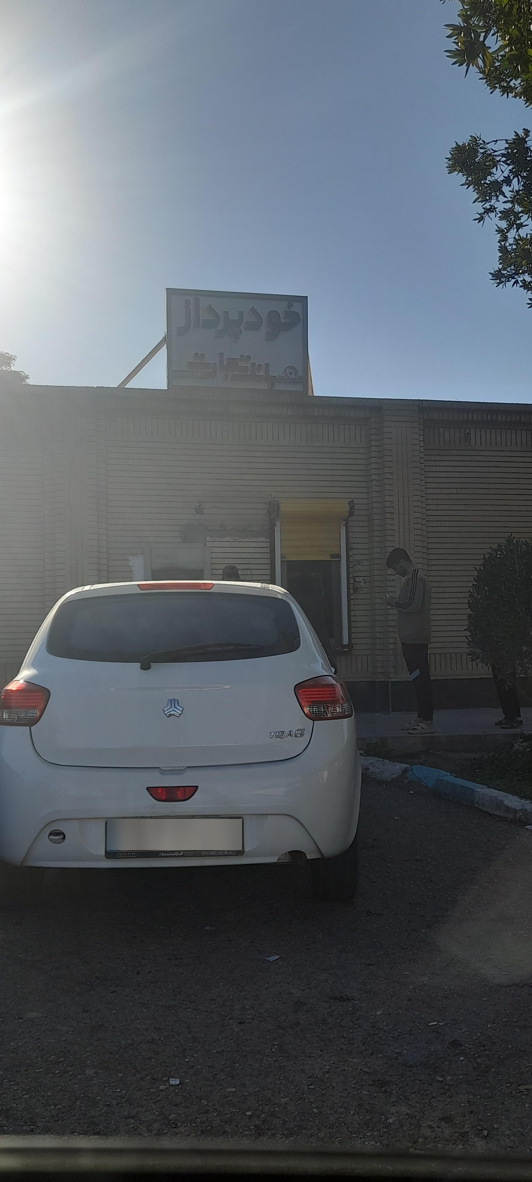 عکس خودپرداز بانک تجارت