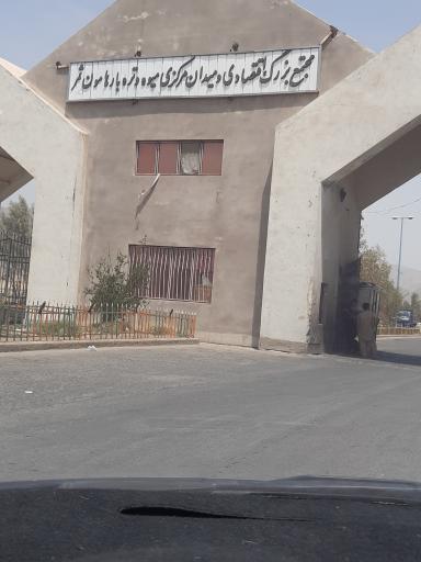 عکس میدان میوه و تره بار زاهدان