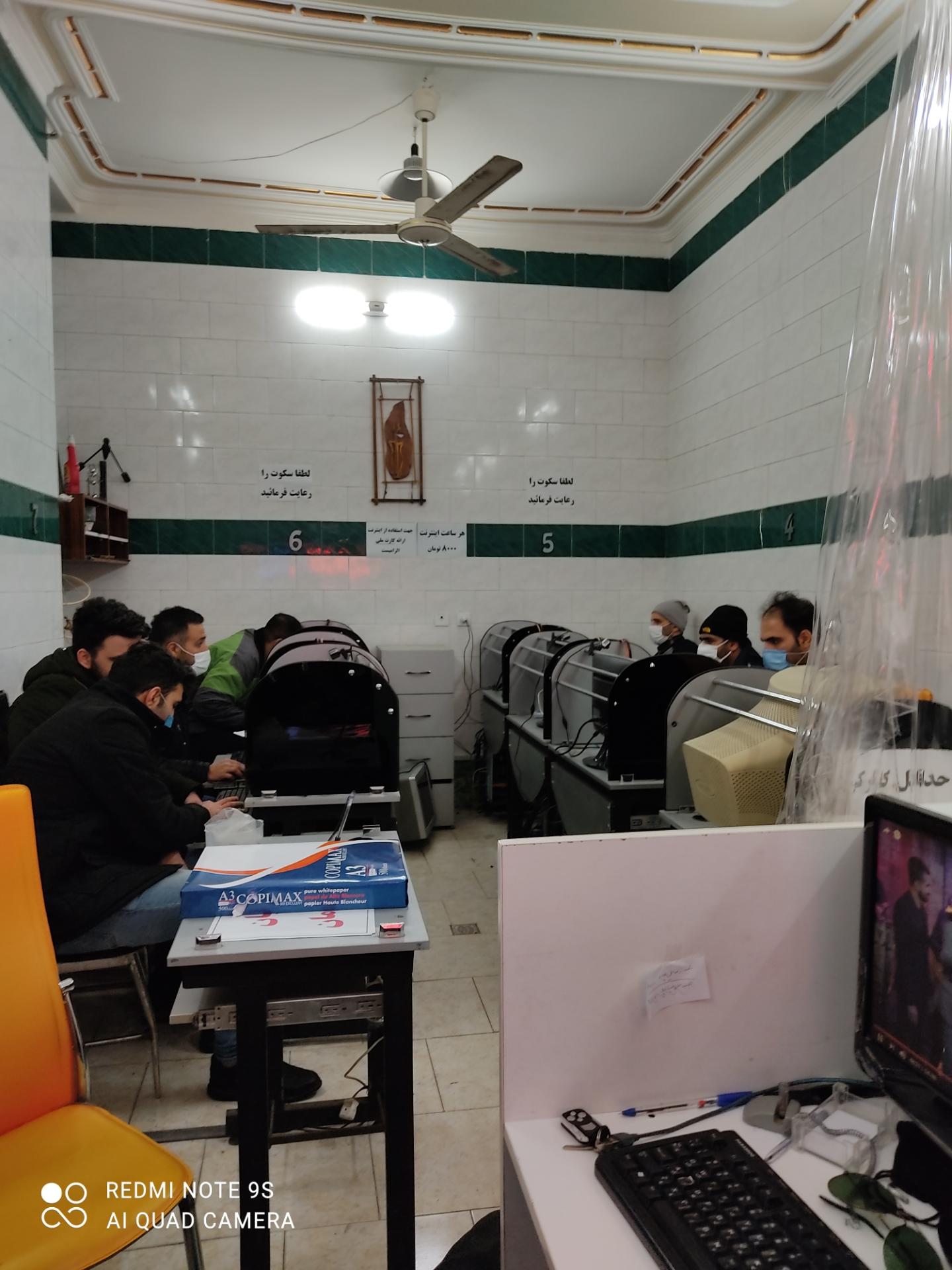 عکس کافی نت دنیز (خدمات اینترنتی)