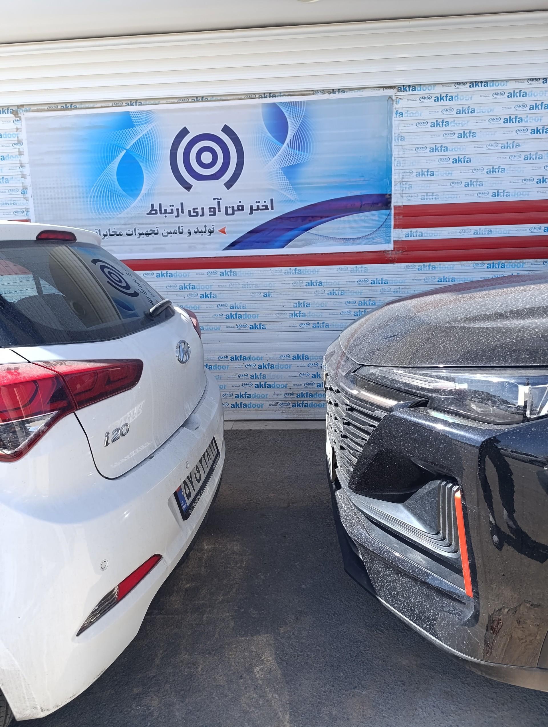 عکس اختر فن آوری ارتباط