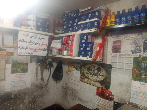 عکس اتوسرویس مطمعن علی یاغچی