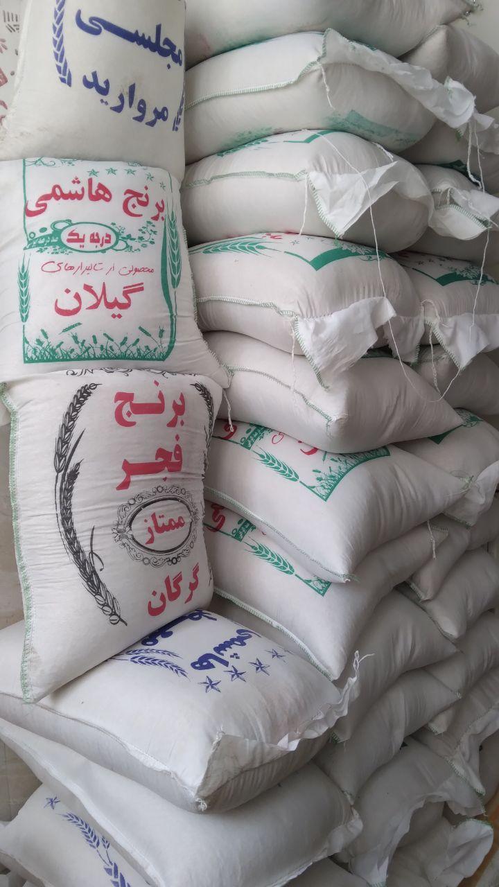 عکس بازار برنج ایرانی