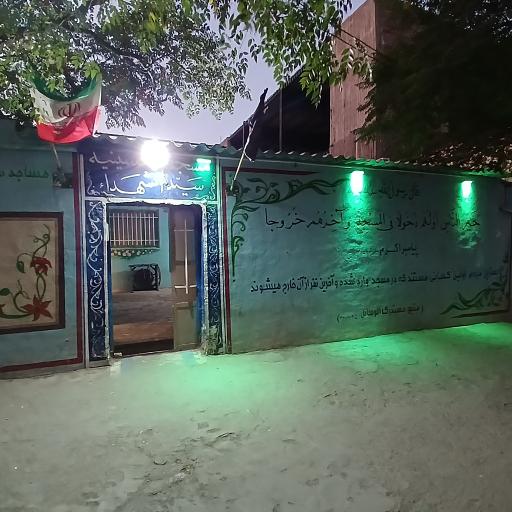 عکس مسجد و حسینیه سیدالشهدا