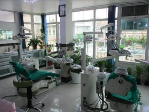 عکس درمانگاه دندانپزشکی نعمت الهی 