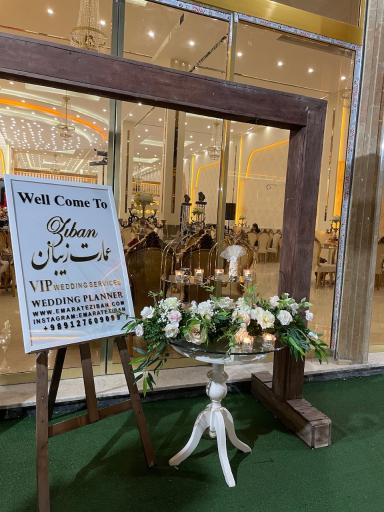 عکس باغ عقد و تولد زیبان