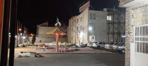 عکس خانه معلم شهر فردوس