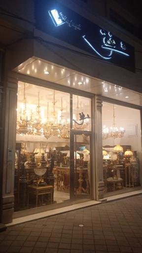 عکس گالری شفق