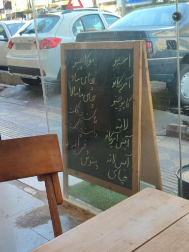 عکس قهوه فروشی 
