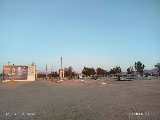 عکس گلزار شهدای فرخی