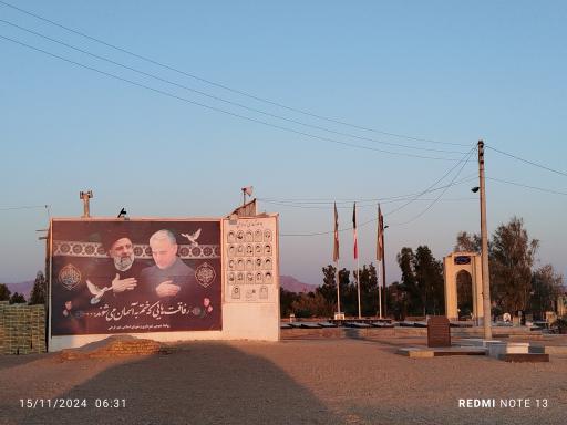 عکس گلزار شهدای فرخی