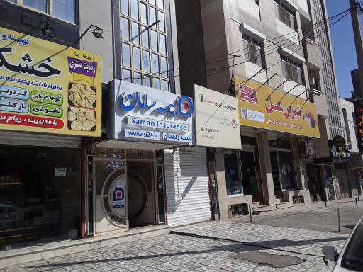عکس بیمه سامان