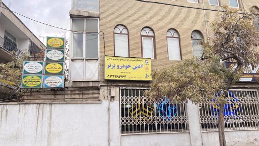 مرکز روانشناسی بالینی معصومه رضائی‌پور