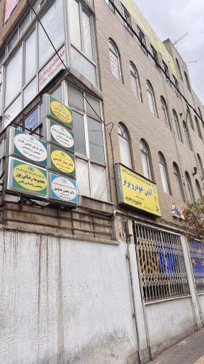عکس مرکز روانشناسی بالینی معصومه رضائی‌پور