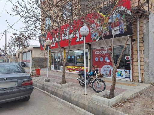 عکس فروشگاه مواد غذایی تندوره