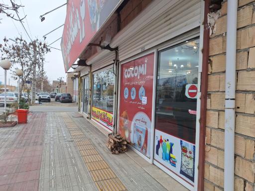 عکس فروشگاه مواد غذایی تندوره