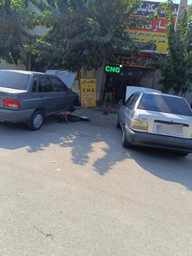 عکس خدمات CNG و مکانیکی