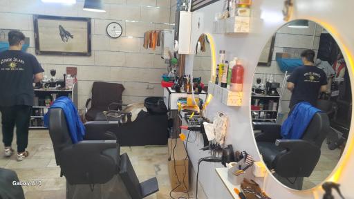 عکس پیرایش هامین