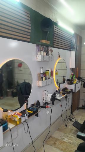 عکس پیرایش هامین